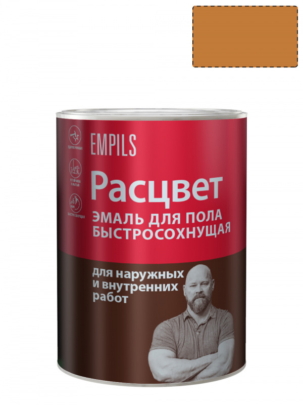 Эмаль для пола алкидная быстросохнущая Расцвет золотистая 0,9 кг.