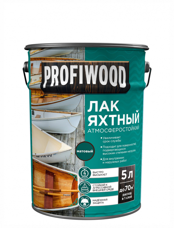 Лак яхтный Profiwood атмосферостойкий алкидно-уретановый матовый 5 л