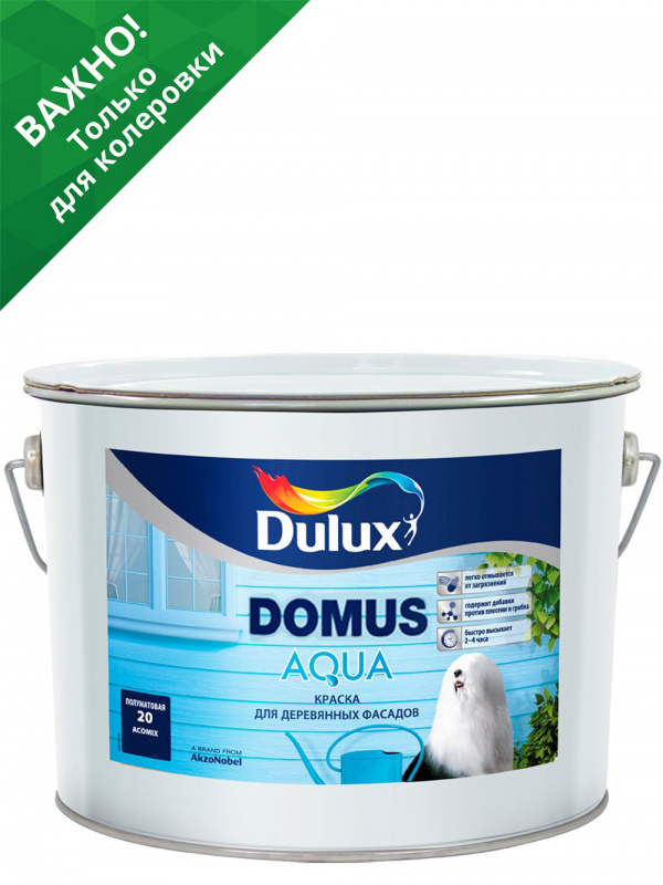 Краска для деревянных фасадов водно-дисперсионная Dulux Domus Aqua полуматовая база BC 9 л.