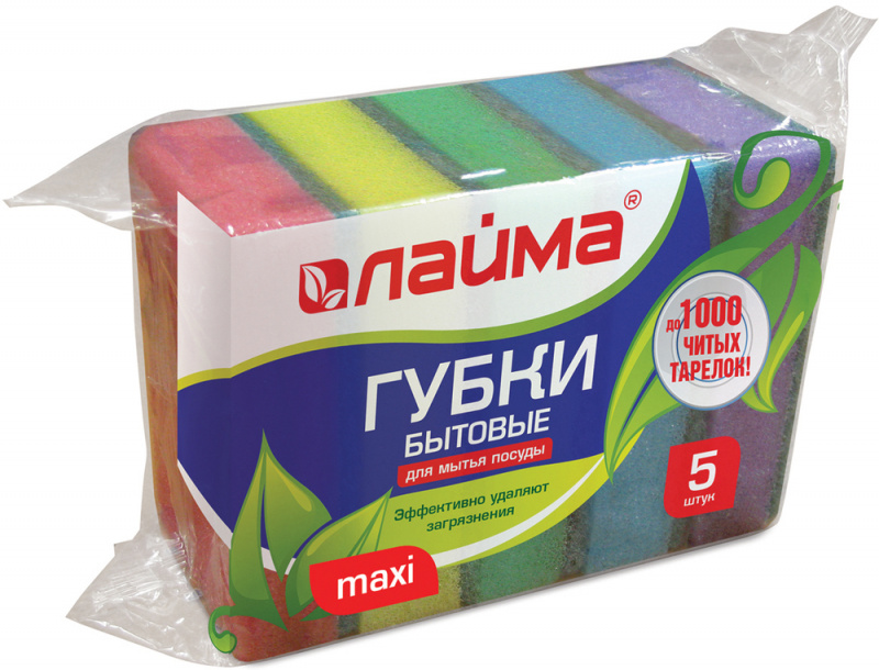 Губки для посуды, 27х96х64 мм, 5шт