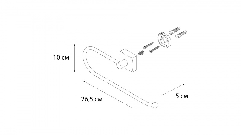 Полотенцедержатель Fixsen Kvadro FX-61311A хром