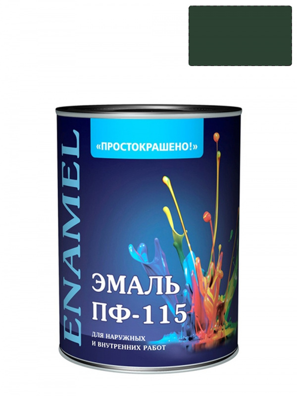 Эмаль ПФ-115 универсальная алкидная Простокрашено темно-зеленая 0,9 кг.