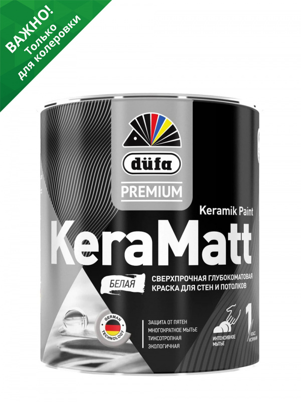 Краска для стен и потолков сверхпрочная Düfa Premium KeraMatt Keramik Paint глубокоматовая база 3 0,9 л