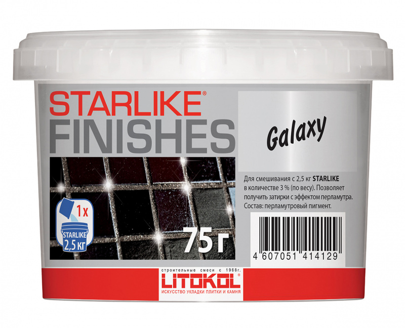 Декоративная добавка Litokol Starlike Galaxy 75 г.