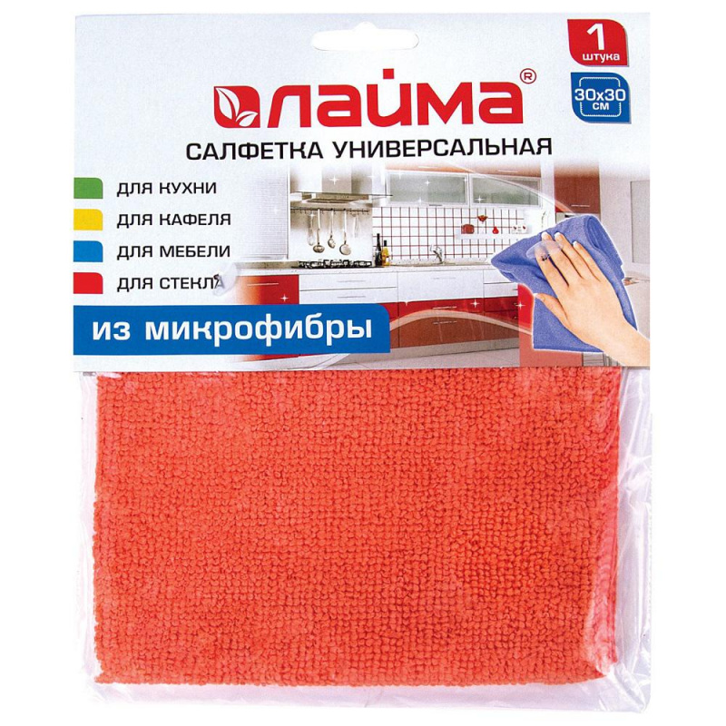 Салфетка универсальная, микрофибра, 30х30см, оранжевая