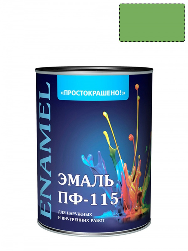 Эмаль ПФ-115 универсальная алкидная Простокрашено ярко-зеленая 0,9 кг.