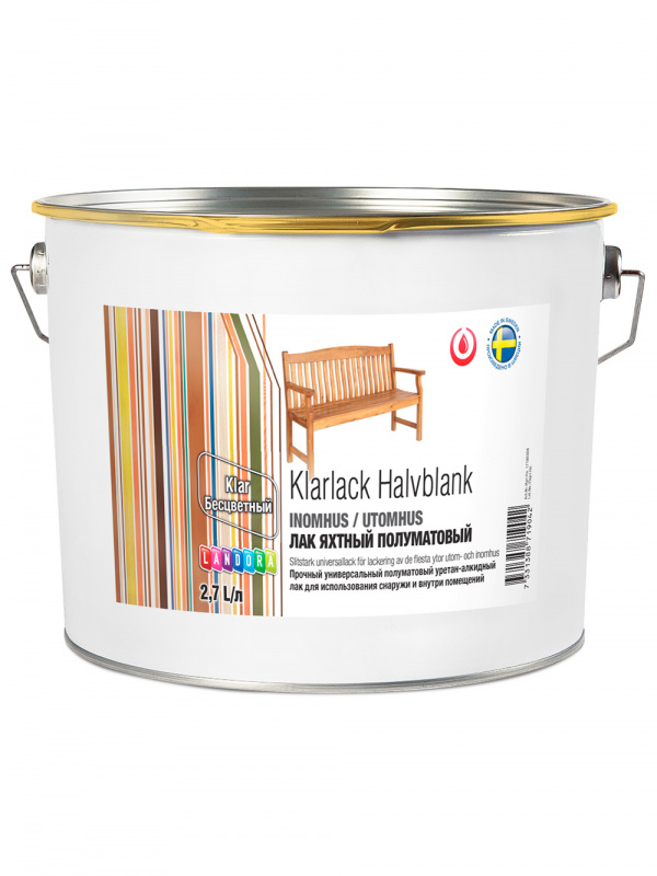 Лак для дерева для внутренних и наружных работ Landora Klarlack Halvblank полуматовый 2,7 л.