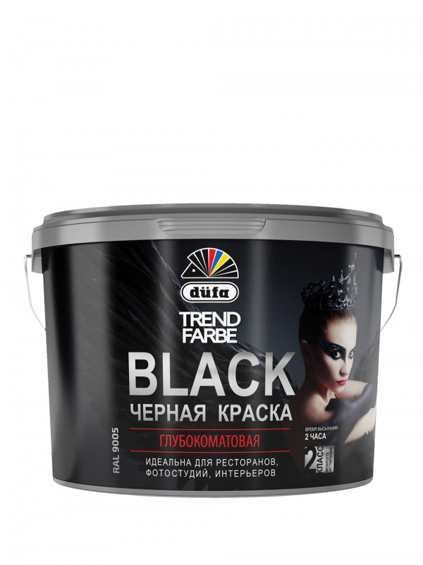 Краска для стен и потолков водно-дисперсионная Dufa Trend Farbe Black глубокоматовая черная 10 л