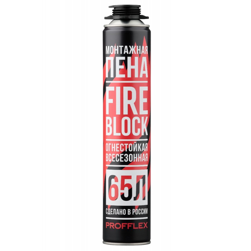 Пена противопожарная Profflex Fire Block 850 мл. выход 65 л.