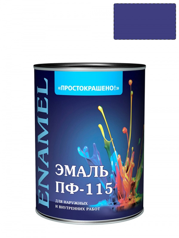 Эмаль ПФ-115 универсальная алкидная Простокрашено васильковая 0,9 кг.