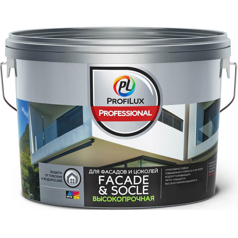 Краска фасадная акриловая Profilux Professional Faсade & Socle глубокоматовая 2,5 кг.