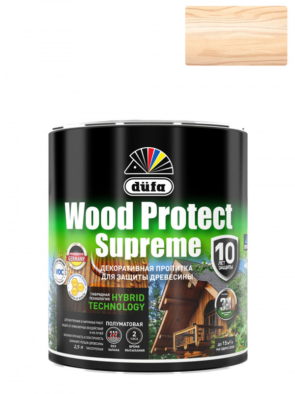 Пропитка декоративная для защиты древесины Dufa Wood Protect Supreme бесцветная 2,5 л