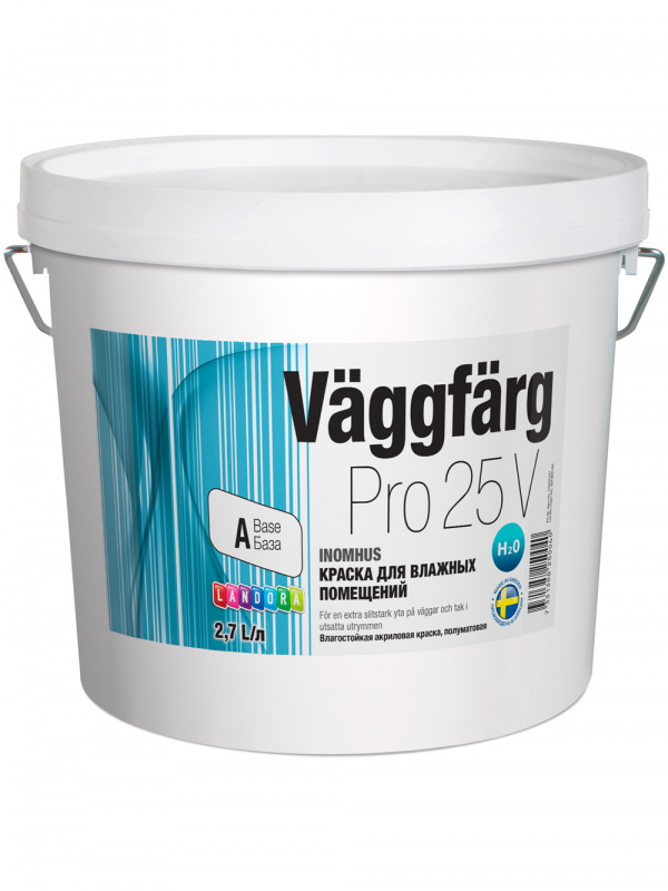 Краска для стен и потолков моющаяся акрилатная Landora VaggFarg Pro 25 полуматовая база А 2,7 л.