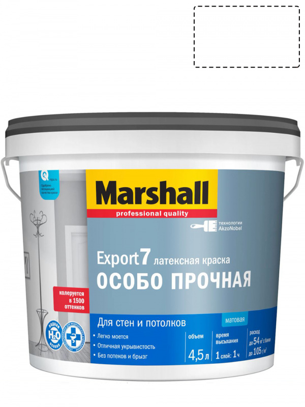 Краска для стен и потолков латексная Marshall Export-7 матовая база BW 4,5л.