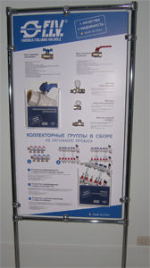 Стенд настенный FIV  (+ по 50 листовок, крепёж)