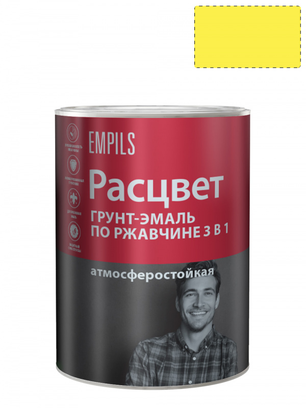 Грунт-эмаль на ржавчину 3 в 1 алкидная Расцвет глянцевая желтая 0,9 кг.