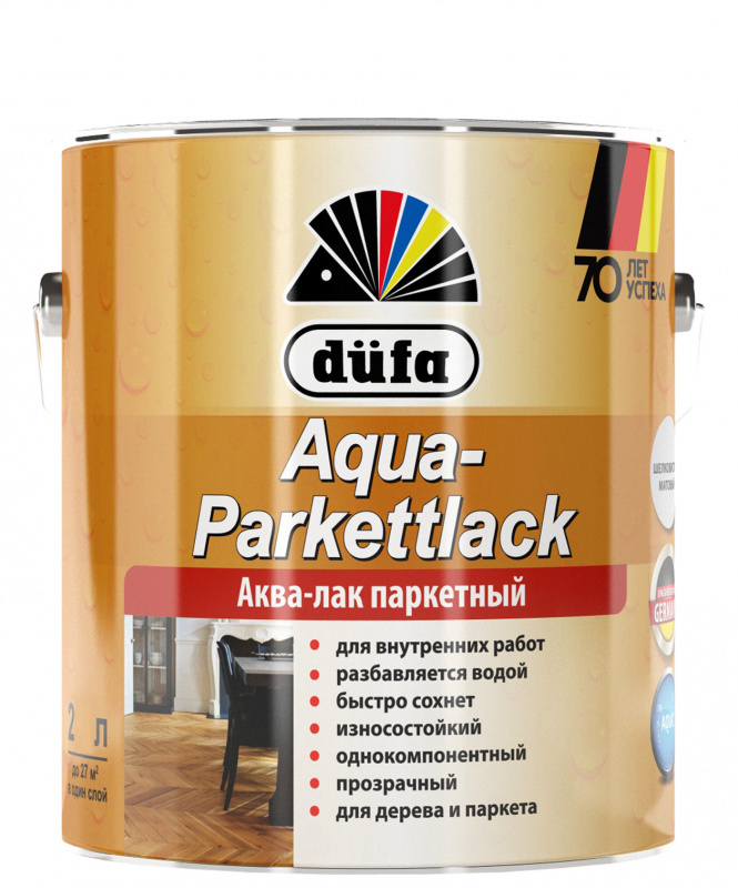 Лак паркетный на водной основе Dufa Aqua-Parkettlack шелковисто-матовый 2 л