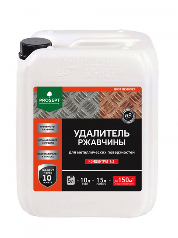 Удалитель ржавчины Prosept Rust Remover концентрат 1:2 5 л.