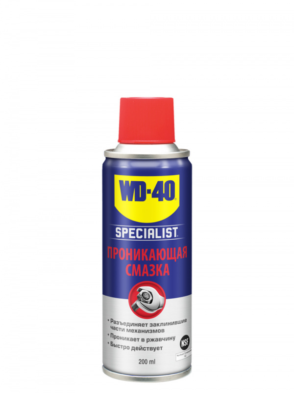 Технический аэрозоль универсального назначения WD-40 200 мл.