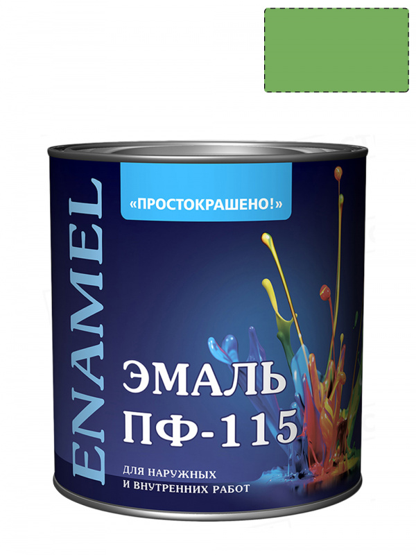 Эмаль ПФ-115 универсальная алкидная Простокрашено ярко-зеленая 1,9 кг.