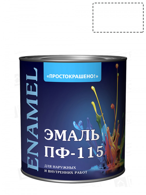 Эмаль ПФ-115 универсальная алкидная Простокрашено белая 2,7 кг.