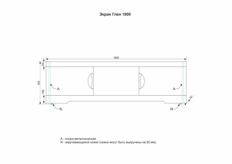 Экран для ванны Style Line Глен - 1800 белый МДФ 180 см 