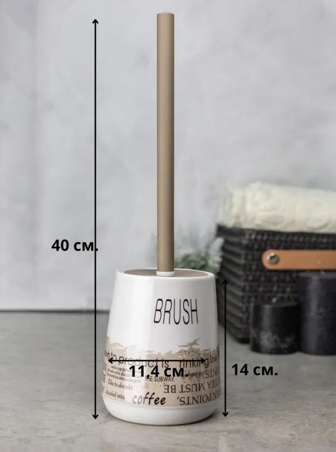 Ёршик Bath Plus Testi W-CE2367AA-TOH 11,1*14,1/40 см
