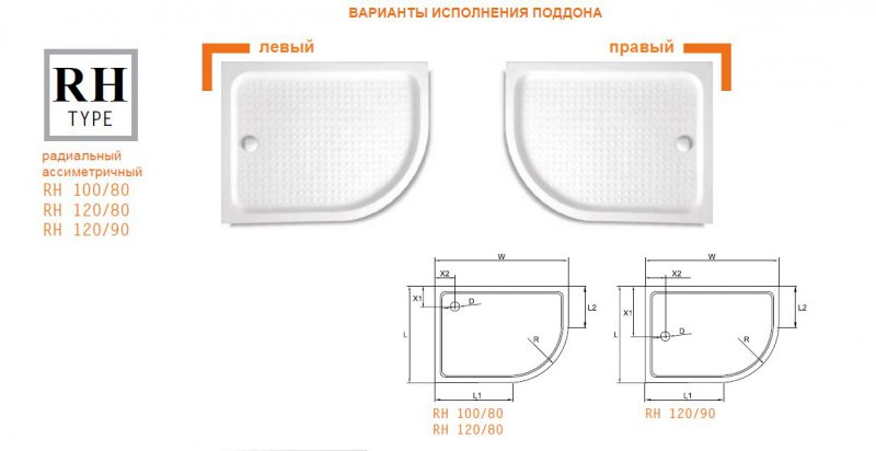 Поддон Cezares Tray TRAY-A-RH-100/80-550-15-W-L левый акриловый, белый