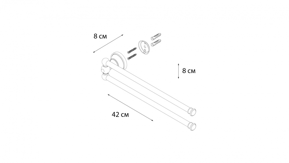 Полотенцедержатель Fixsen Bogema FX-78502A белый, хром