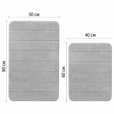 Комплект ковриков для ванной комнаты ЛАЙМА Home Memory Effect 608446 50х80 см и 40х60 см, светло-серый