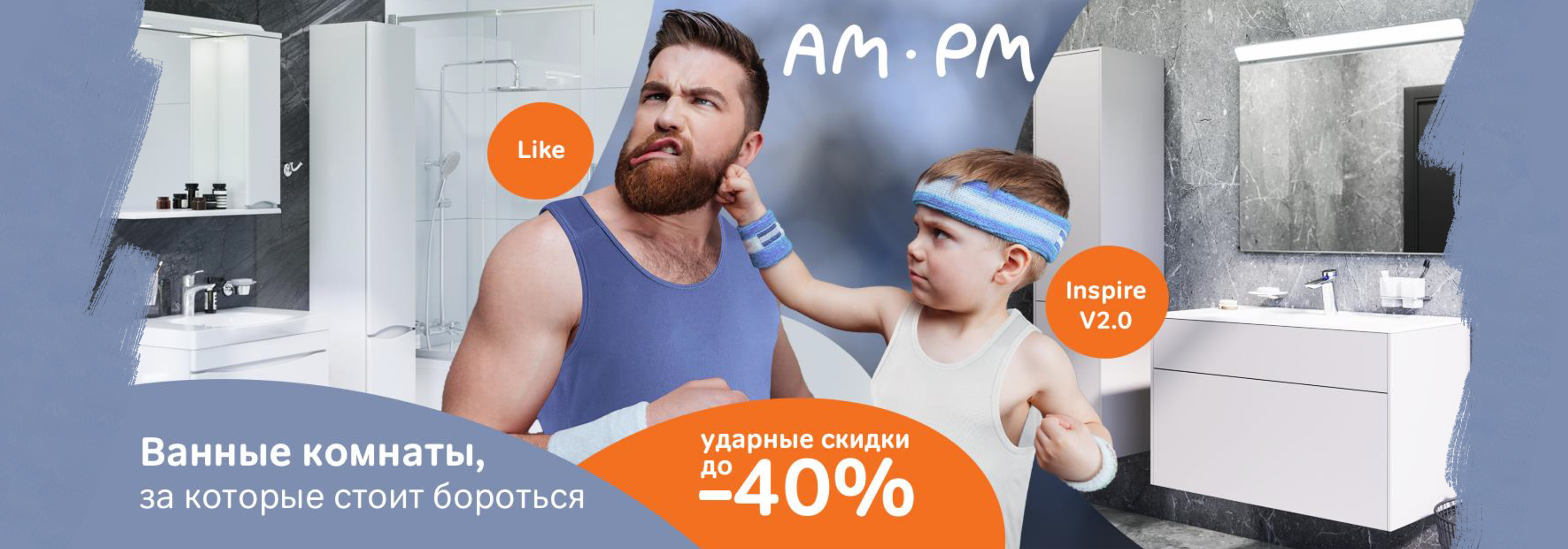 Ударные скидки до 40%
