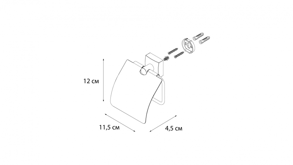 Держатель для туалетной бумаги Fixsen Kvadro FX-61310 хром