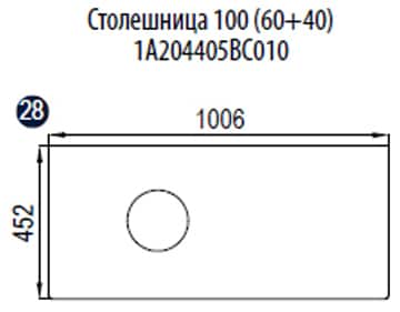Столешница мебельная Акватон Брук 100 1A204405BC010 для раковины, ширина 60+40 см.
