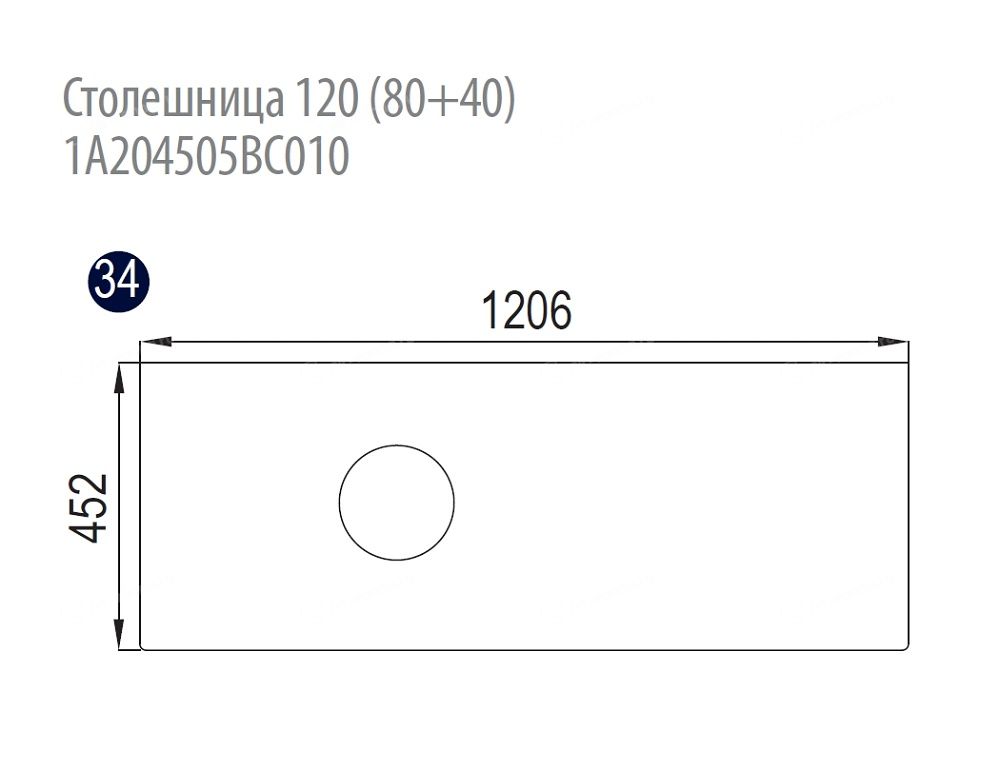 Столешница мебельная Акватон Брук 120 1A204505BC010 для раковины, ширина 80+40 см.
