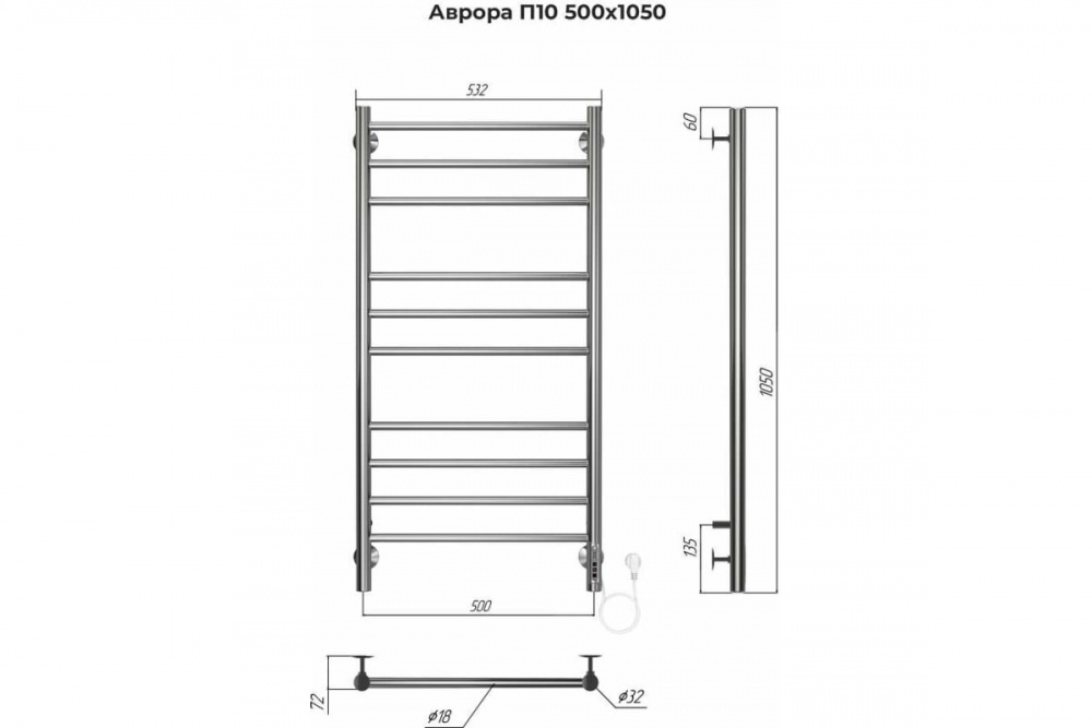 Полотенцесушитель электрический Терминус Аврора П10 500х1050 Электро quick touch