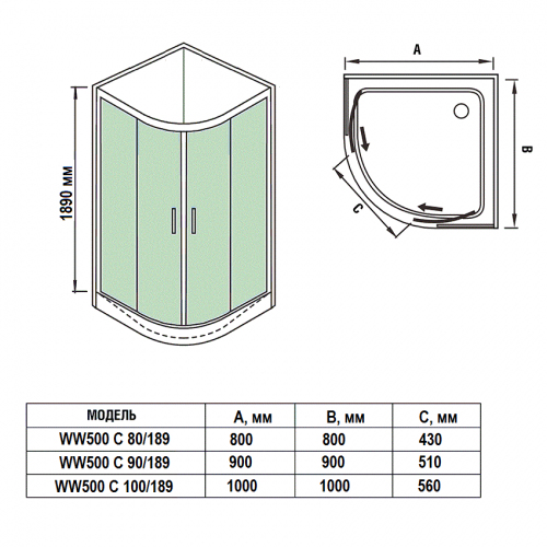 Душевой уголок WeltWasser WW500 С 90/189 без поддона 90*90*189