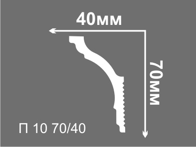 Плинтус потолочный Де-Багет для натяжного потолка П 10 40/70 (70 шт)
