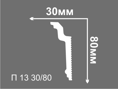 Плинтус потолочный Де-Багет для натяжного потолка П 13 30/80  (55 шт)